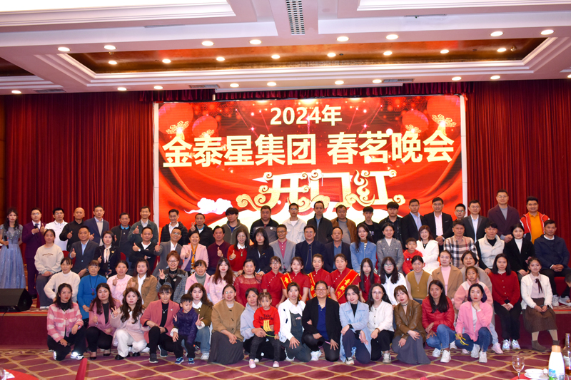 Lucky Venus 2024 Annual Meeting