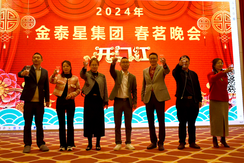 Lucky Venus 2024 Annual Meeting