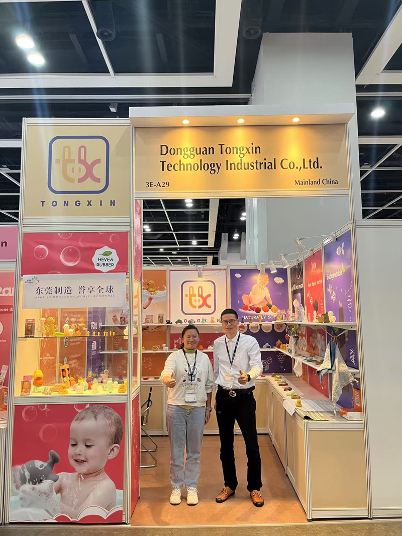 Tong Xin Technology 2024 US Trade Fair Notice