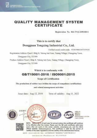 Lucky Venus ISO 9001 Certificates