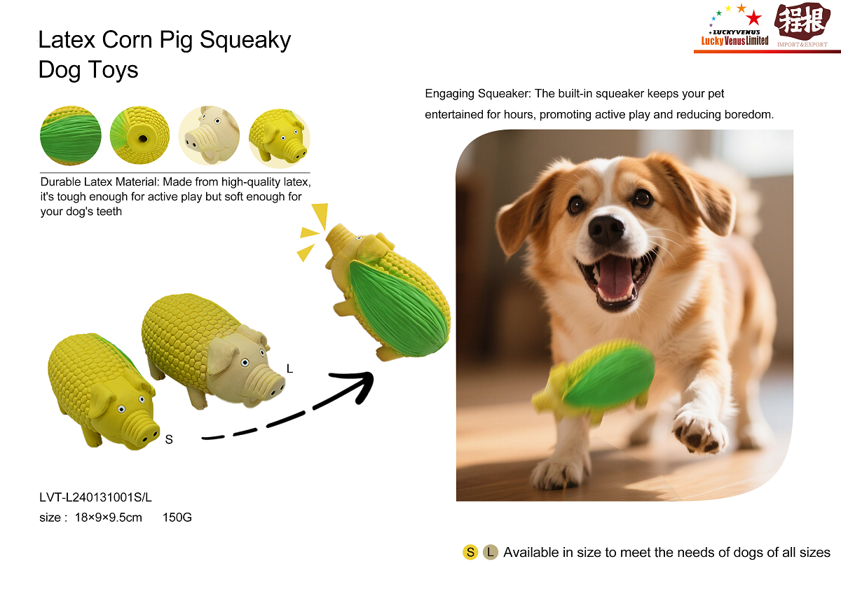 Latex_Corn_Pig_Squeaky_Dog_Toys_for__Lucky_Venus.png