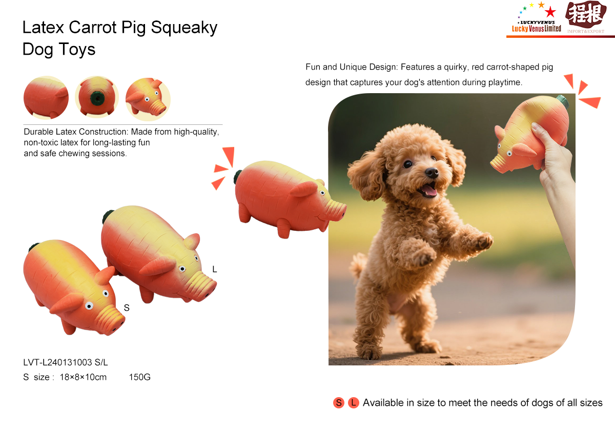 Latex Carrot Pig Squeaky Dog Toys