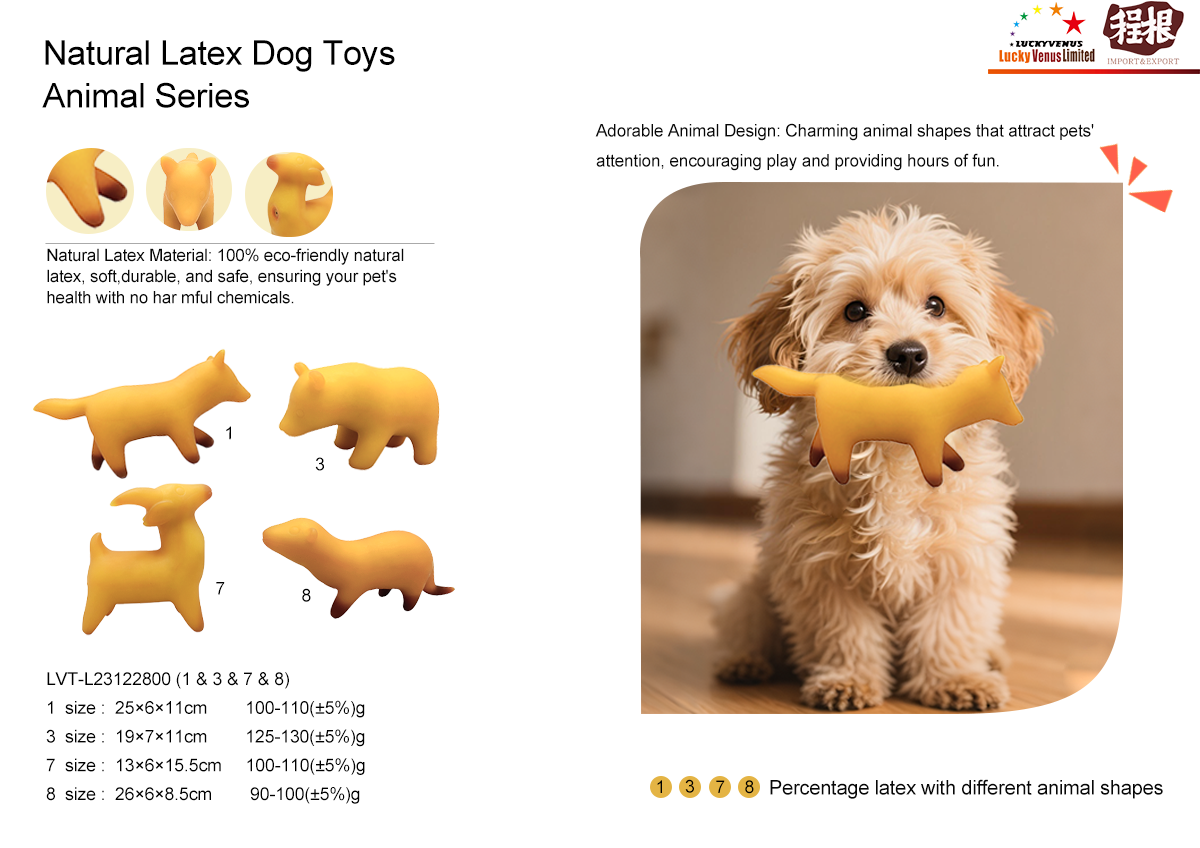 Natural_Latex_Dog_Toys_Animal_Series.png