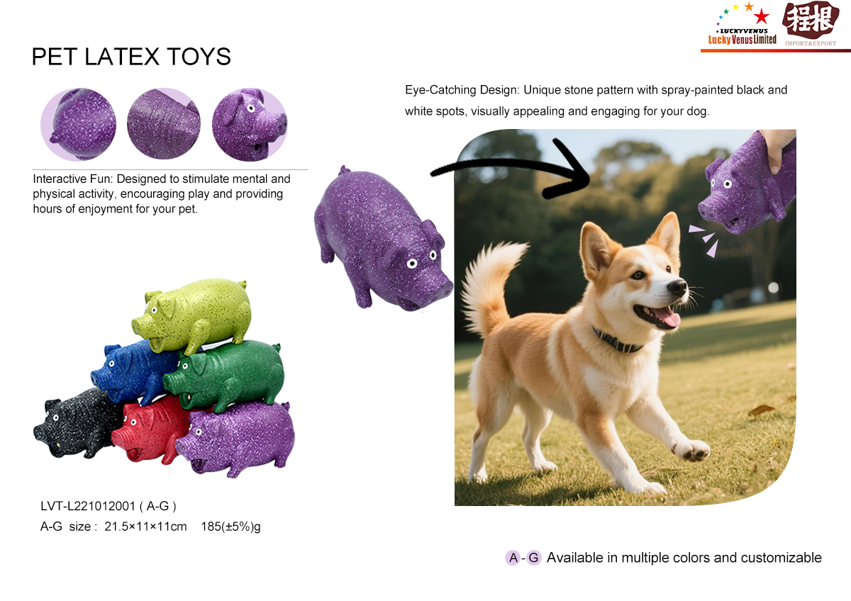 Latex_Dog_Toys_Seven-color_Stone_Pattern_Series_of_Pigs.png