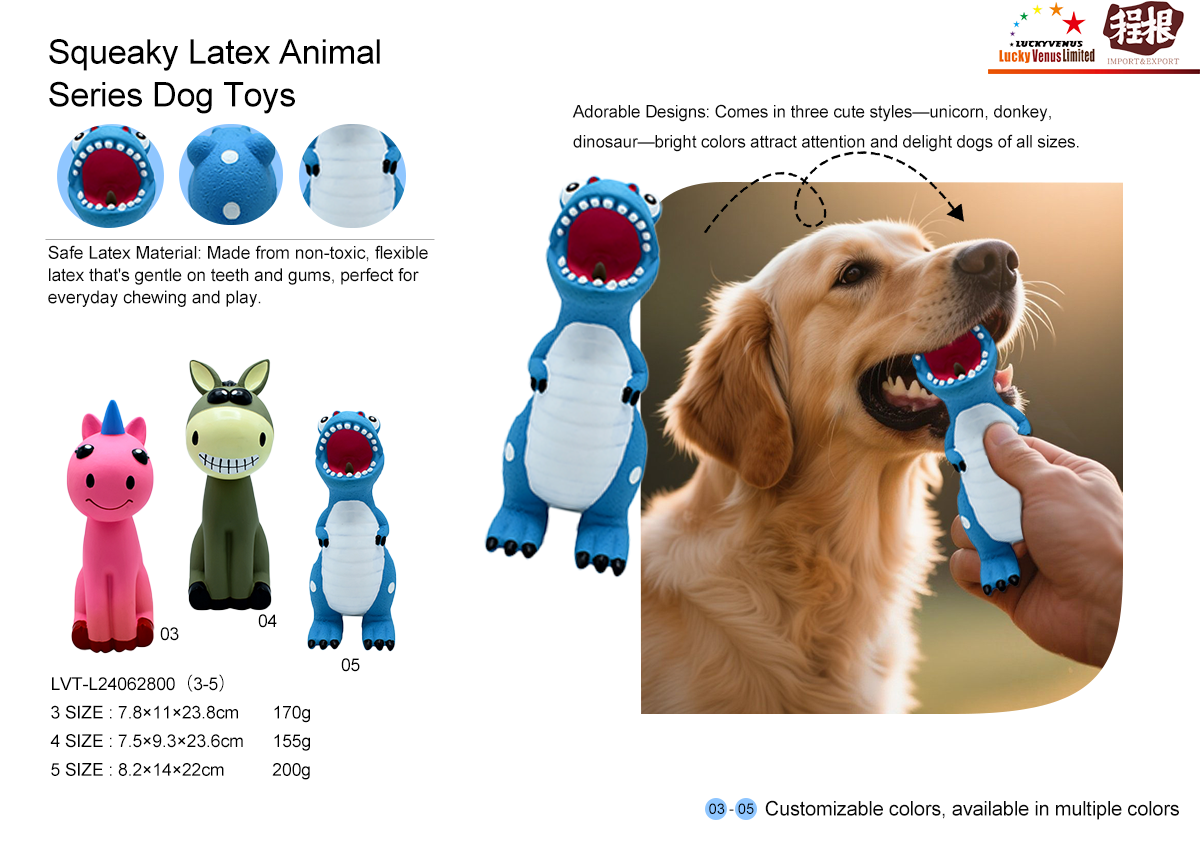 Squeaky_Latex_Animal_Series_Dog_Toys.png