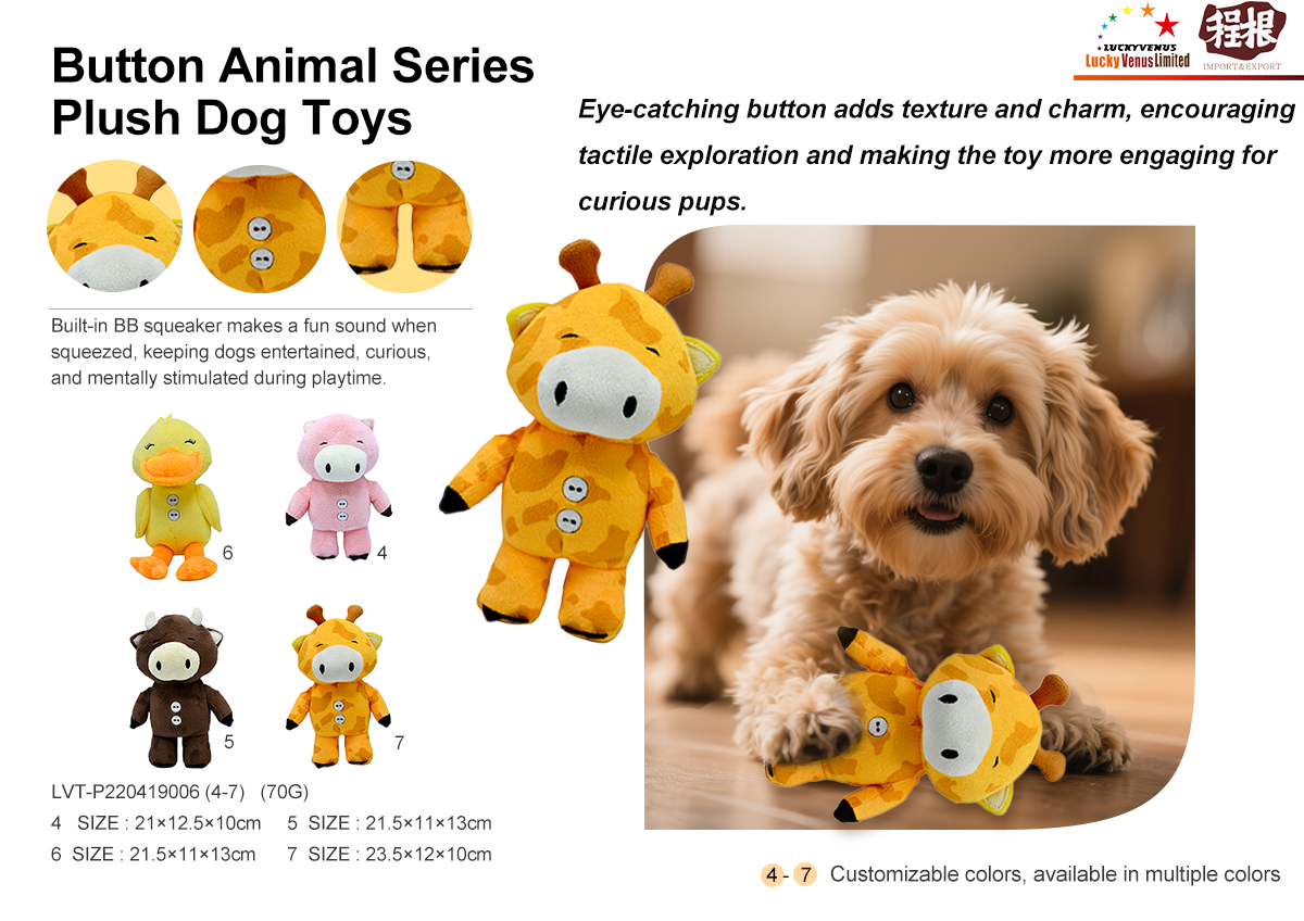 button-animal-series-plush-dog-toys.png