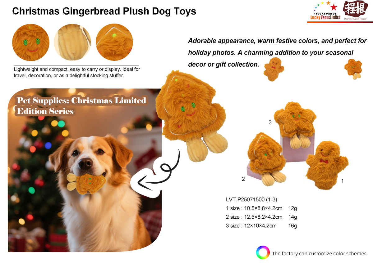chrismas-gingerbread-plush-dog-toys.png