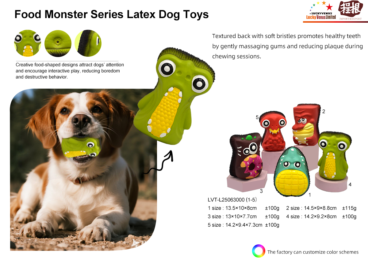food-monster-series-latex-dog-toys.png