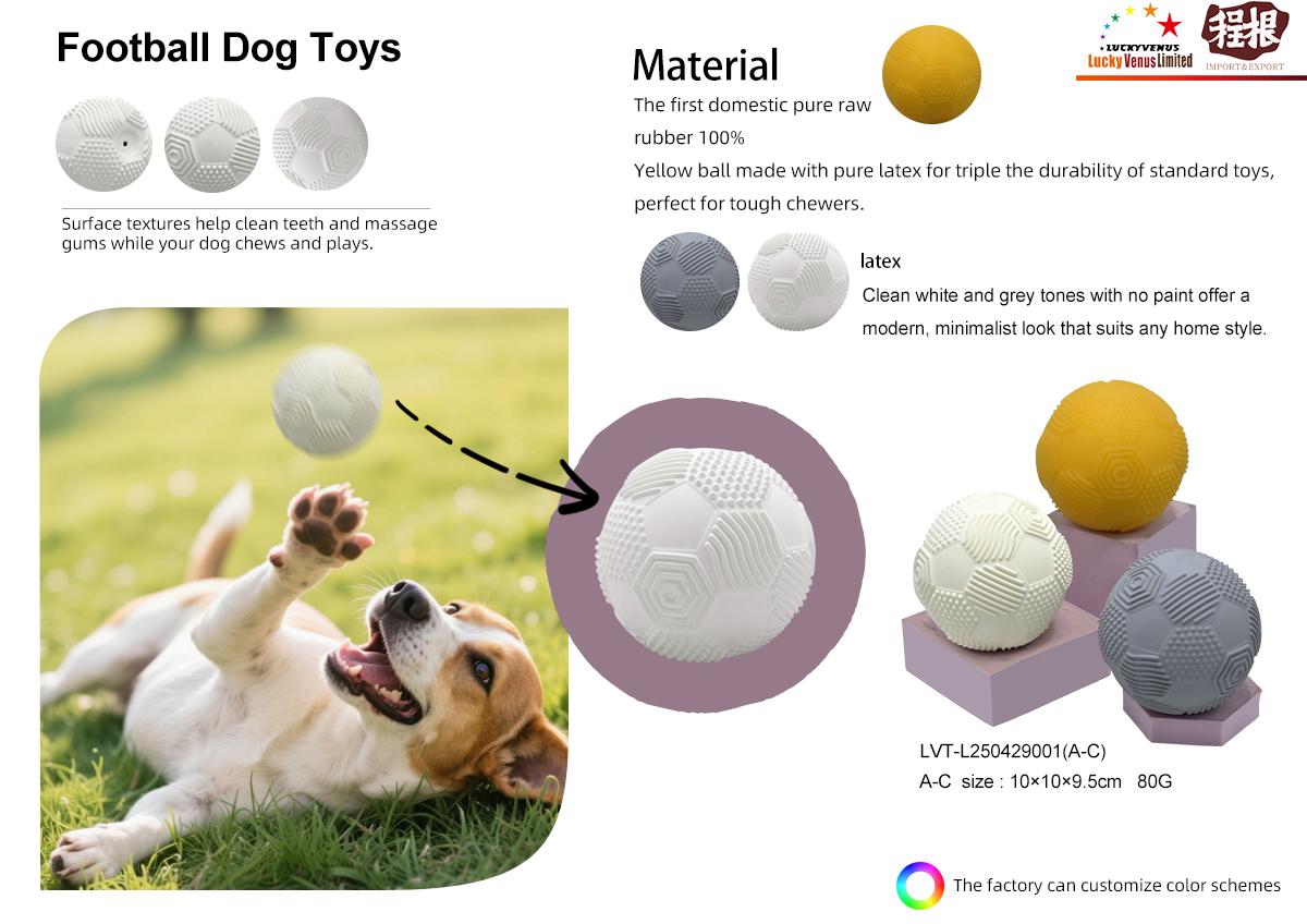 football-dog-toys.png