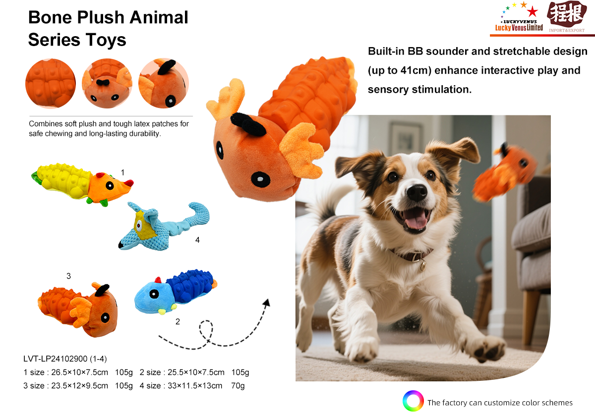 bone-plush-animal-series-toys-detail bone-plush-animal-series-toys-detail