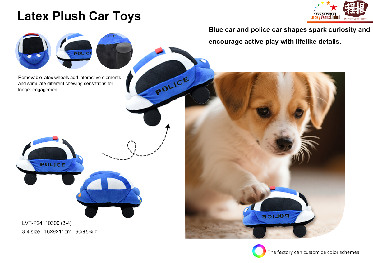 latex-plush-car-toys.png