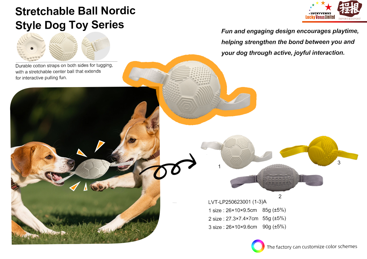 stretchable-ball-nordic-style-dog-toy-series.png