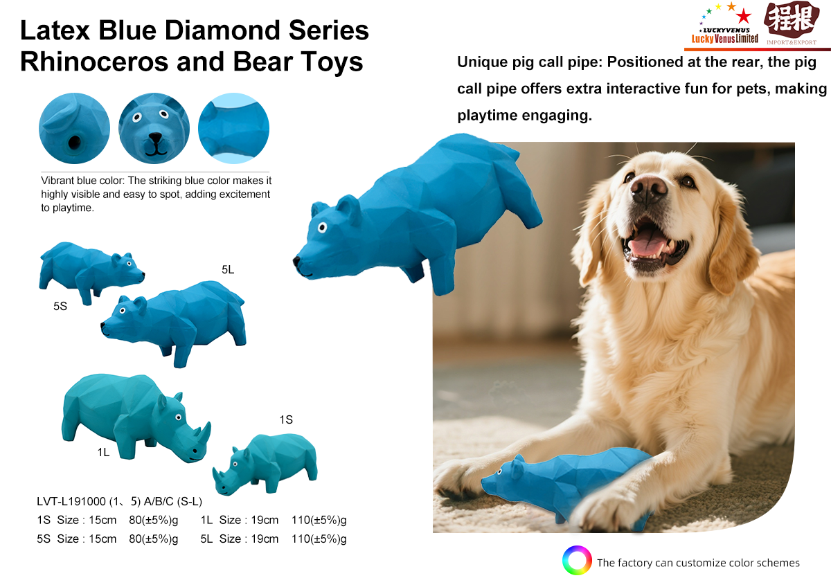 latex-blue-diamond-series-rhinoceros-bear-toys-detail
