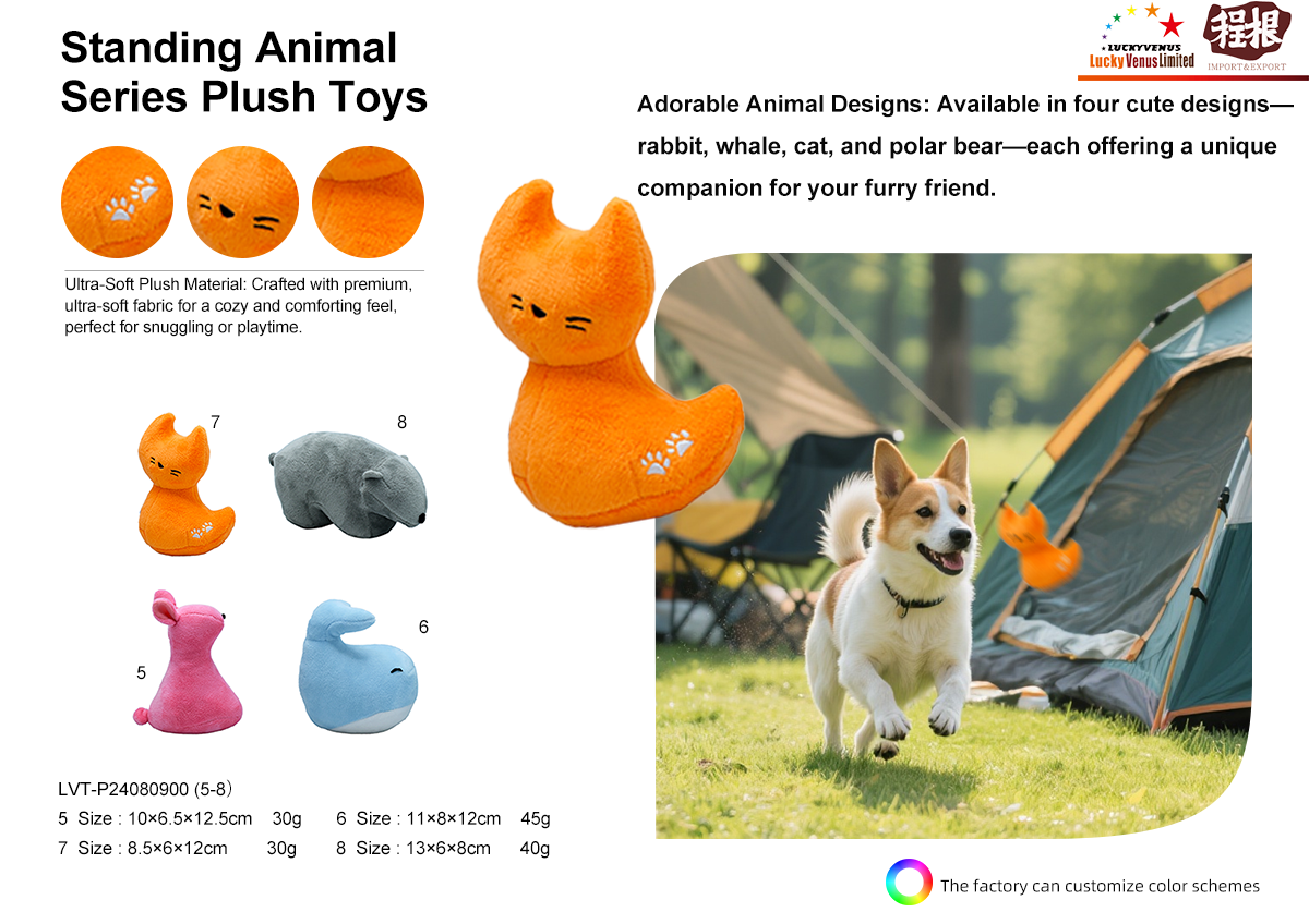 standing-animal-series-plush-toys-detail.png