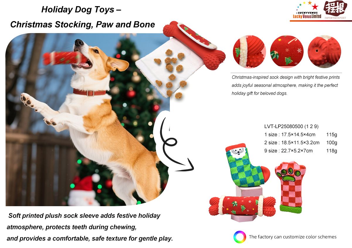holiday-dog-toys-chrismas-stocking-paw-and-bone-detail.png